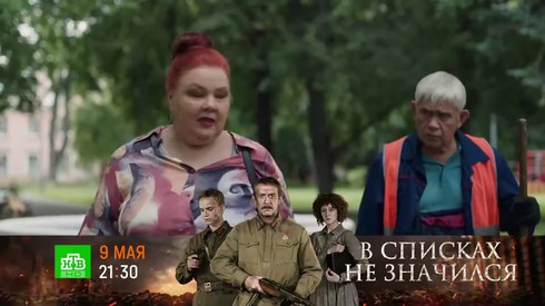 Смотреть