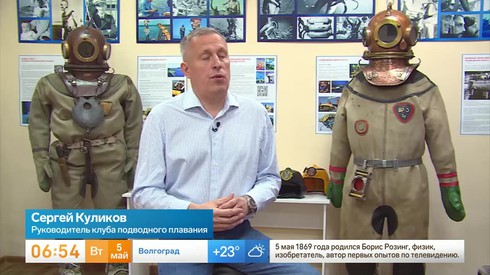 Смотреть