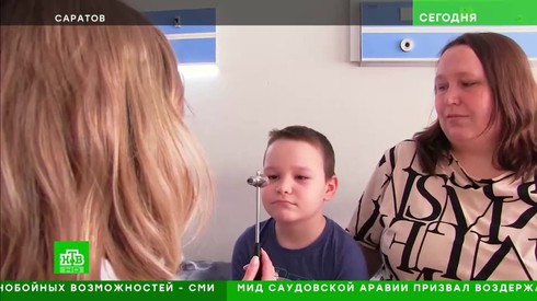 Смотреть