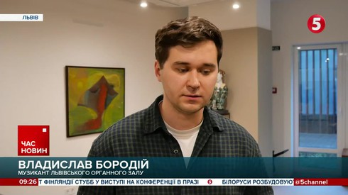 Смотреть