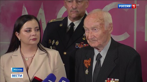 Смотреть