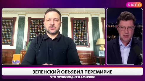 Смотреть