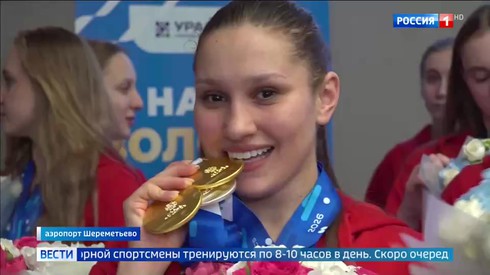 Смотреть