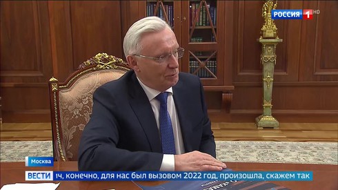 Смотреть