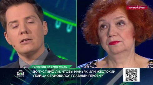 Смотреть