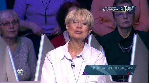 Смотреть
