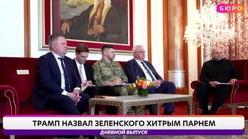 Смотреть