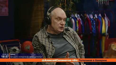 Смотреть