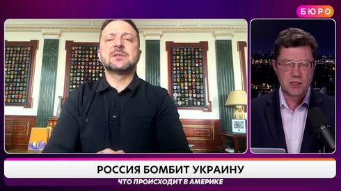 Смотреть