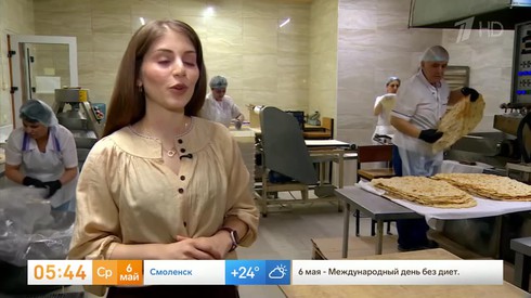 Смотреть
