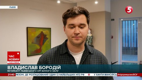 Смотреть