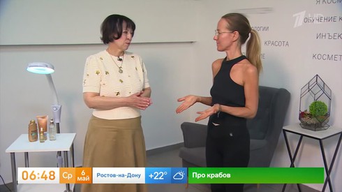 Смотреть
