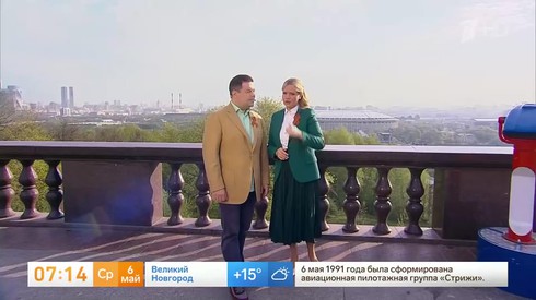 Смотреть