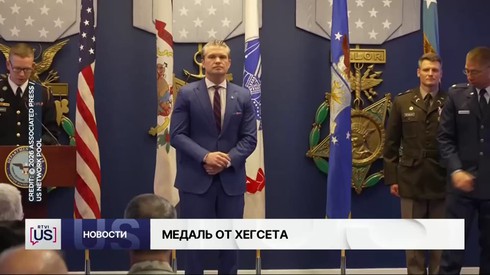 Смотреть