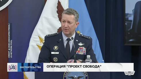 Смотреть