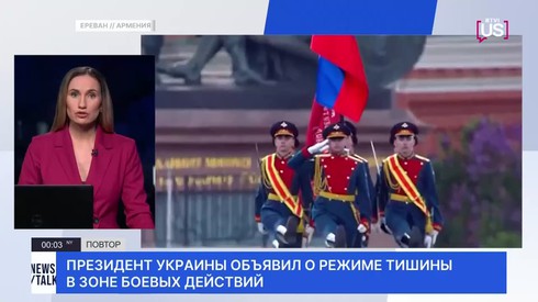 Смотреть