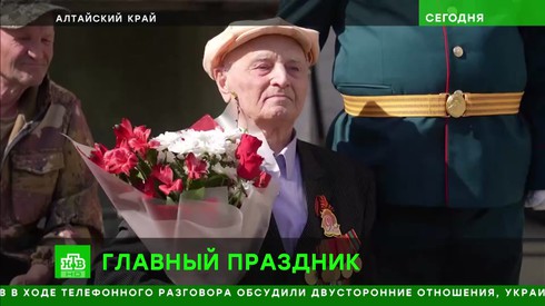 Смотреть
