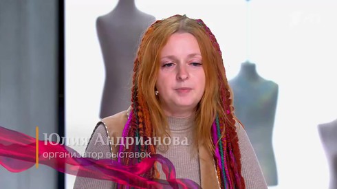 Смотреть