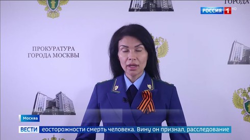 Смотреть