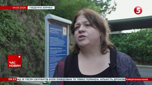 Смотреть