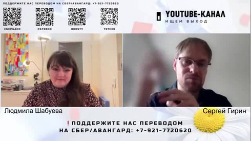 Смотреть