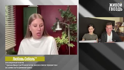 Смотреть