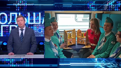 Смотреть