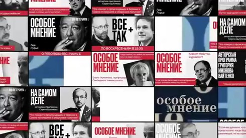 Смотреть