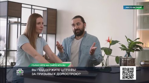 Смотреть
