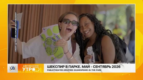 Смотреть