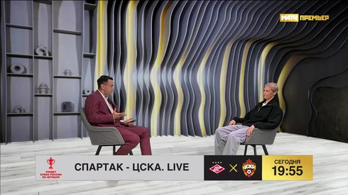 Смотреть