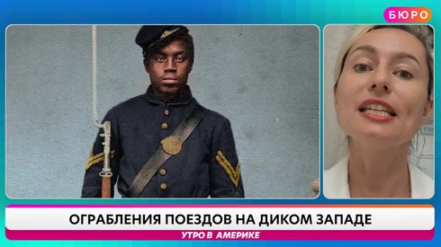 Смотреть