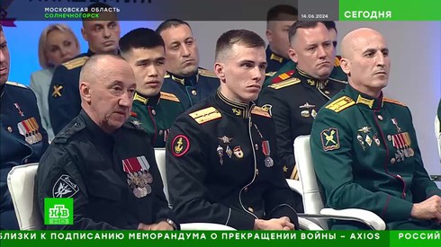 Смотреть