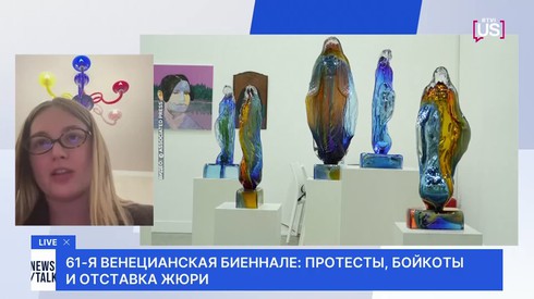 Смотреть