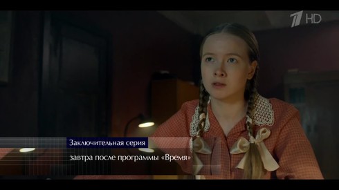 Смотреть