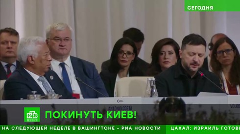 Смотреть