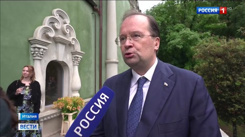 Смотреть