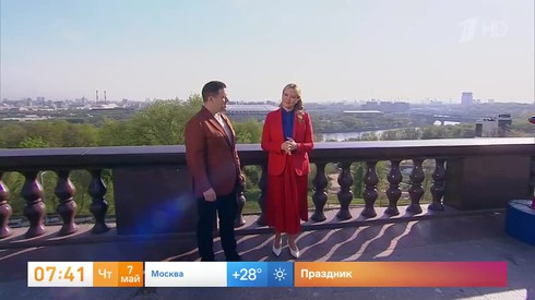 Смотреть