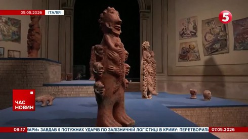 Смотреть