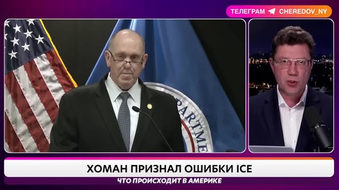 Смотреть