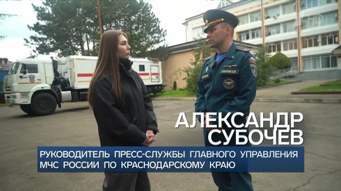 Смотреть