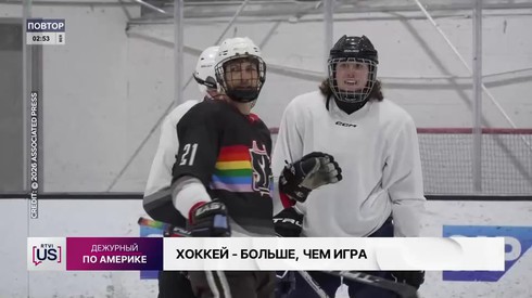 Смотреть