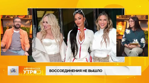 Смотреть
