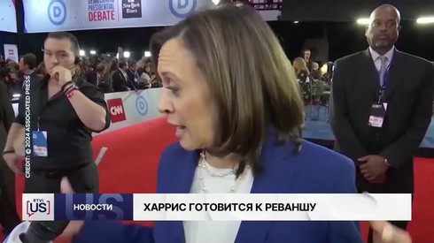 Смотреть