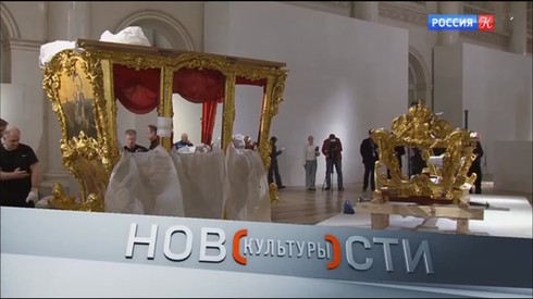 Смотреть