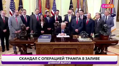 Смотреть