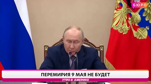 Смотреть