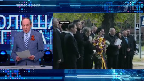 Смотреть