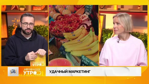 Смотреть