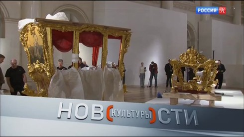 Смотреть
